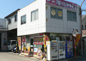 泉大津の車検 スマイル車検泉大津店 曽根自動車