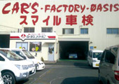 門真の車検 スマイル車検門真店 ナカタニ自動車