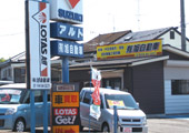 愛知の車検 スマイル車検春日井店・旭自動車