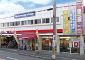箕面の車検 スマイル車検箕面中央店 北摂オート
