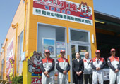 和歌山の車検 和歌山北店・和特(ロータスあんだ)