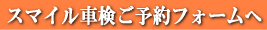 ̎Ԍ@X}CԌ\tH[