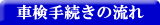 Ԍ葱̗