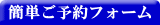 ȒP\݃tH[