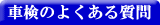 Ԍ̂悭鎿